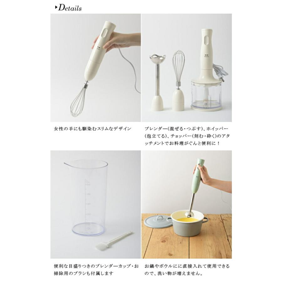 BRUNO ブルーノ BOE034 マルチスティックブレンダー ミキサー キッチン