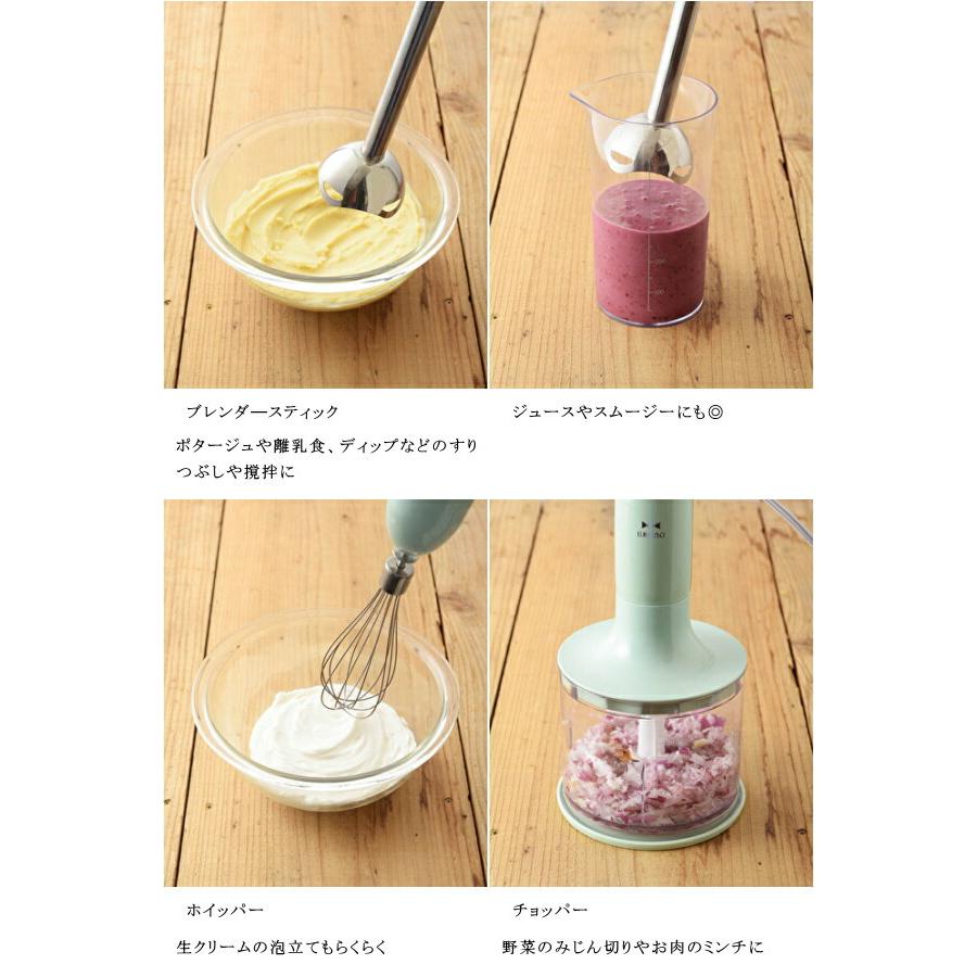 【BRUNO】【未開封】マルチスティックブレンダー BOE034 ピンク BRUNO ブルーノ マルチスティックブレンダー BOE034-PK ピンク Green