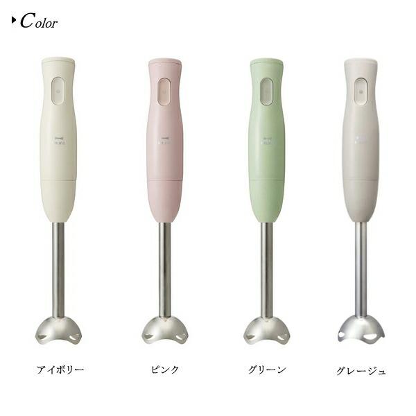 BRUNO マルチスティックブレンダー BOE034-PK BRUNO（ブルーノ） 【国内正規品】【保証付】BRUNO マルチスティック