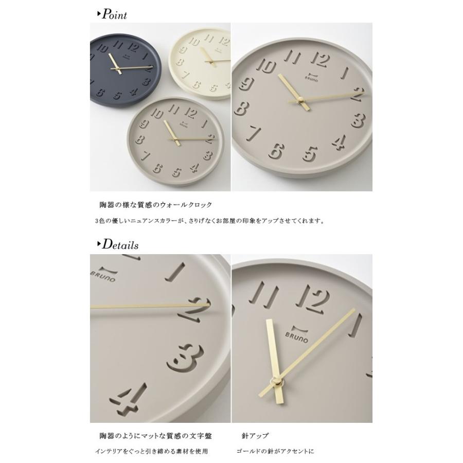 Bruno ブルーノ 壁掛け時計 w027 ラウンドソリッドウォールクロック 時計 掛け時計 おしゃれ ギフト 新生活 結婚 祝い 人気 Bruno123 Awatsu Com 通販 Yahoo ショッピング
