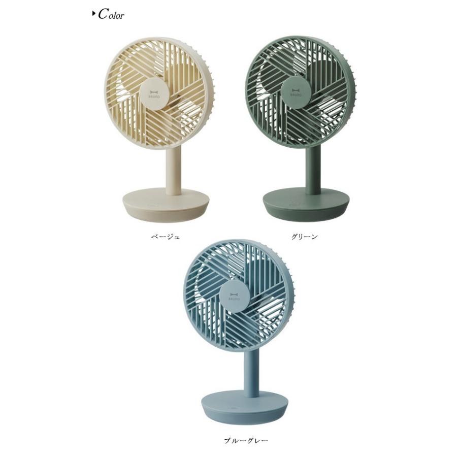 扇風機 Bruno ブルーノ e034 Dcポータブルデスクファン 季節 空調家電 サーキュレーター 送料無料 5倍 新生活 引っ越し プレゼント 人気 Bruno158 Awatsu Com 通販 Yahoo ショッピング