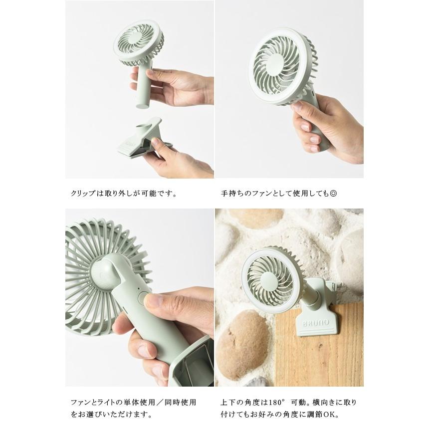 扇風機 Bruno ブルーノ e035 ポータブルクリップライトファン Usb充電式 ミニ扇風機 季節 空調家電 サーキュレーター 新生活 プレゼント 人気 Bruno1 Awatsu Com 通販 Yahoo ショッピング