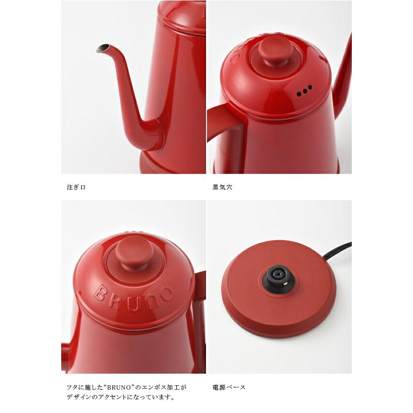 BRUNO ブルーノ キッチン家電 BOE072 ステンレスデイリーケトル 電気