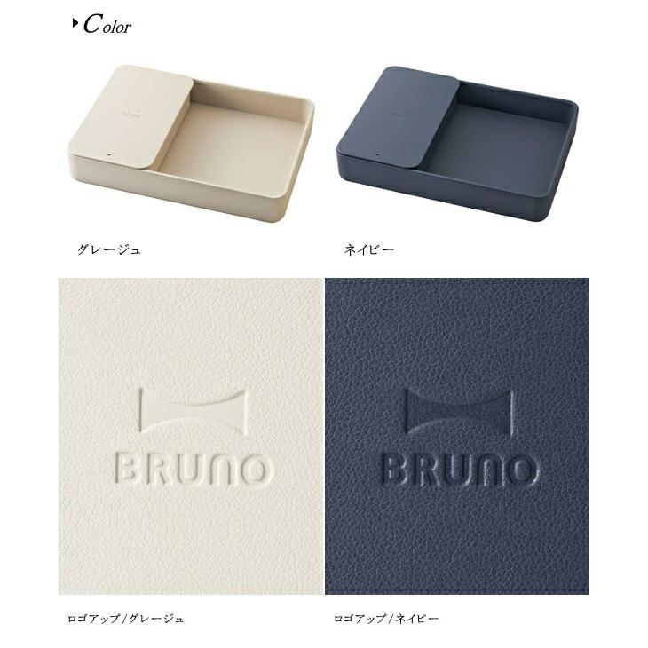 ワイヤレス充電器 BRUNO ブルーノ ワイヤレスチャージャーデスクオーガナイザー BDE052 小物収納 qi おしゃれ iphone アンドロイド 送料無料 新生活 プレゼント :bruno209:awatsu.com - 通販 - Yahoo!ショッピング ワイヤレス充電器 BRUNO ブルーノ ワイヤレスチャージャーデスクオーガナイザー BDE052 小物収納 qi おしゃれ iphone アンドロイド 送料無料 新生活 プレゼント :bruno209:awatsu.com - 通販 - Yahoo!ショッピング