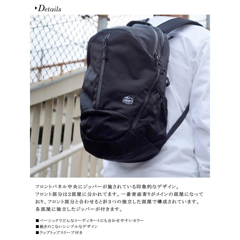 リュック CAMP7 キャンプセブン リュックサック CAP-9014 センター