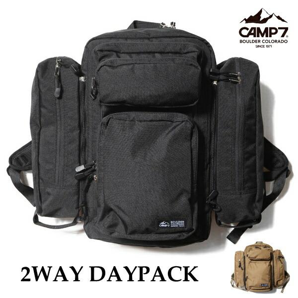 リュックサック CAMP7 キャンプセブン CAP-9052 2ウェイデイパック 約