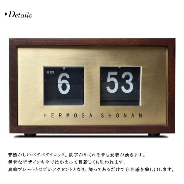置き時計 HEROMSA ハモサ ピボットクロック ウォールナットタイプ