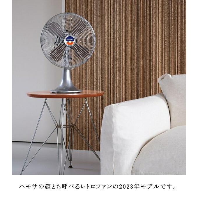 扇風機 HEROMSA ハモサ 生活家電 RF-0113 レトロファン テーブル RETRO 