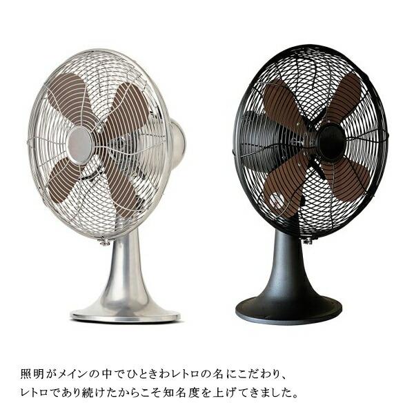 扇風機 HEROMSA ハモサ 生活家電 RF-0113 レトロファン テーブル RETRO 