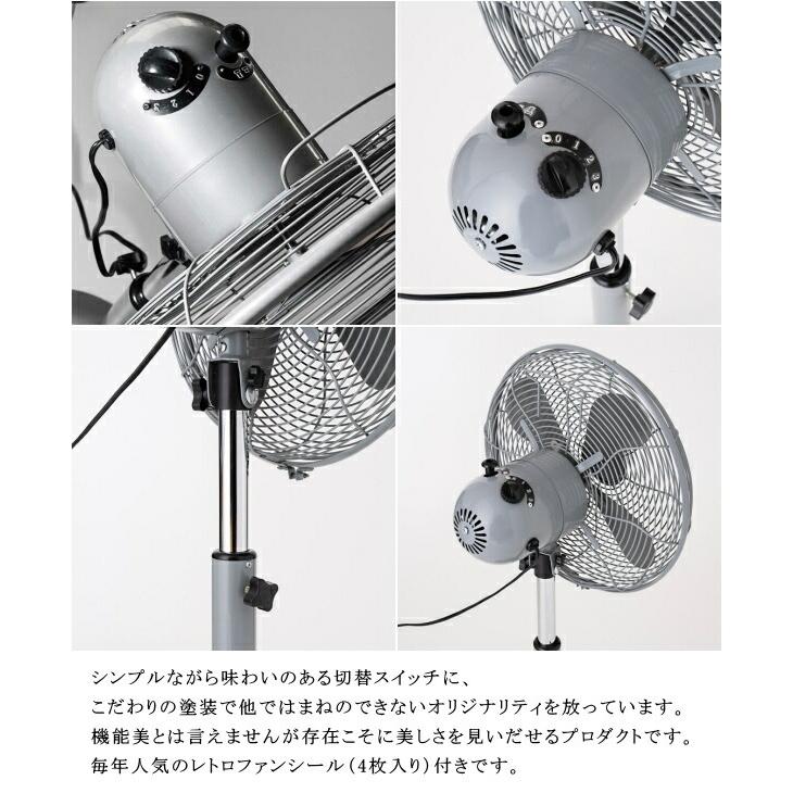 扇風機 HEROMSA ハモサ 生活家電 RF-0213 レトロファン フロア RETRO