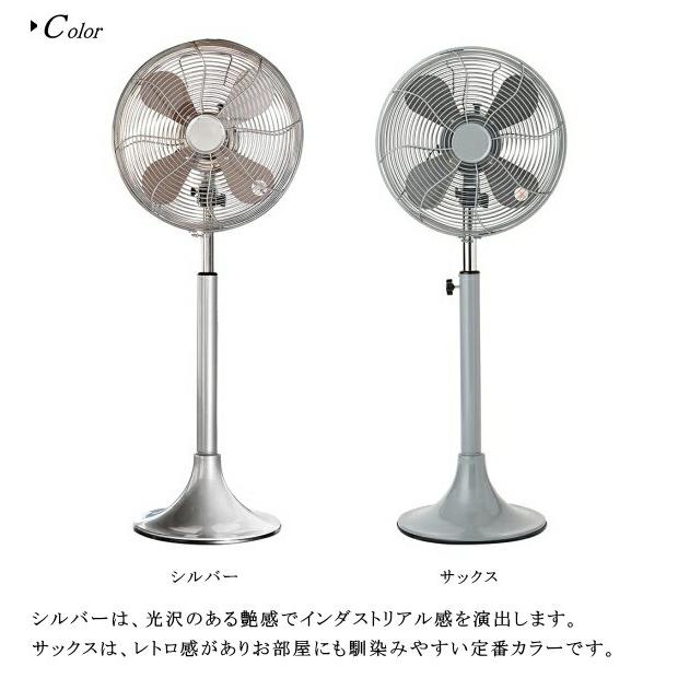 扇風機 HEROMSA ハモサ 生活家電 RF-0213 2023年モデル レトロファン フロア RETRO FAN FLOOR サーキュレーター 空｜awatsu-com｜07