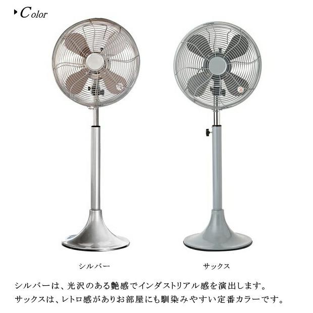 扇風機 HEROMSA ハモサ 生活家電 RF-0213 レトロファン フロア RETRO