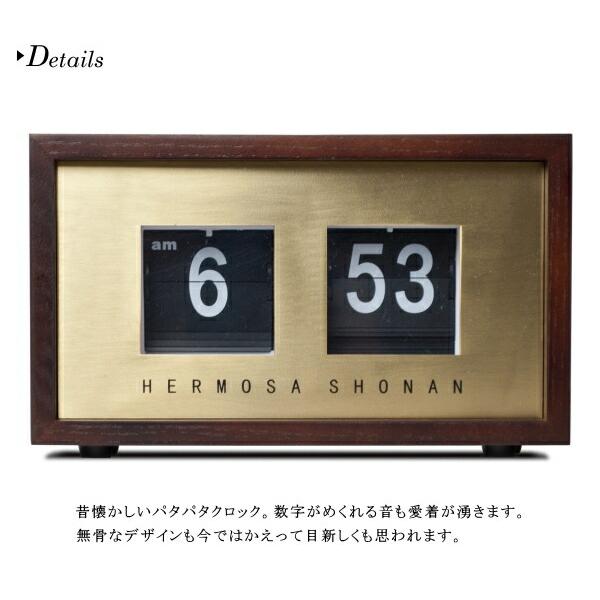 置き時計 HEROMSA ハモサ ピボットクロック スチールタイプ PIVOT
