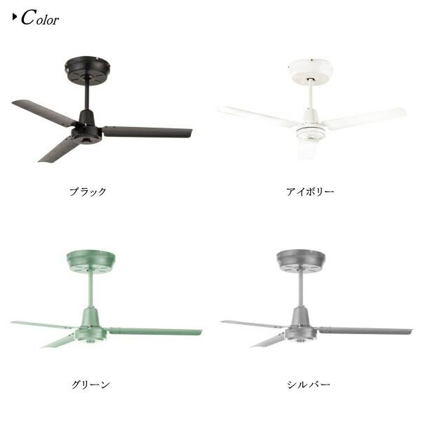 HEROMSA ハモサ CF-004DC モニカ シーリングファンDC MONICA CEILING  