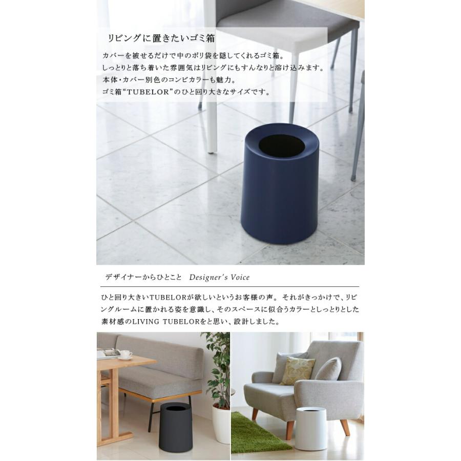 ゴミ箱 ideaco イデアコ トラッシュカン チューブラー オム ゴミ箱 ideaco イデアコ トラッシュカン チューブラー オム