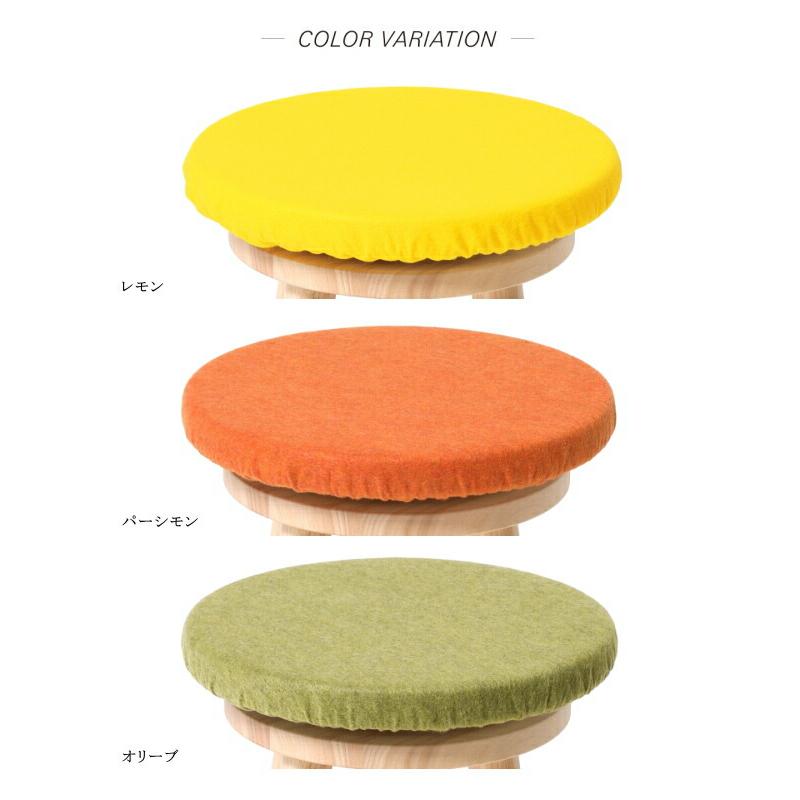 リフトスツール ideaco イデアコ 椅子カバー Lift stool専用キャップ