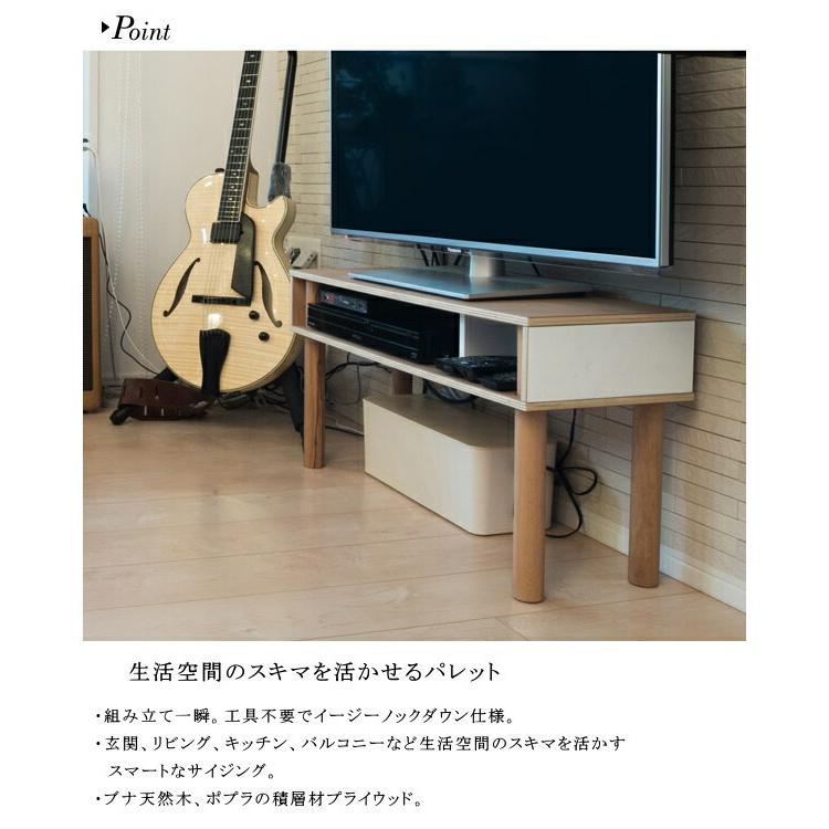 ideaco イデアコ 木製 Pallet TV パレット ティーヴィー テレビボード