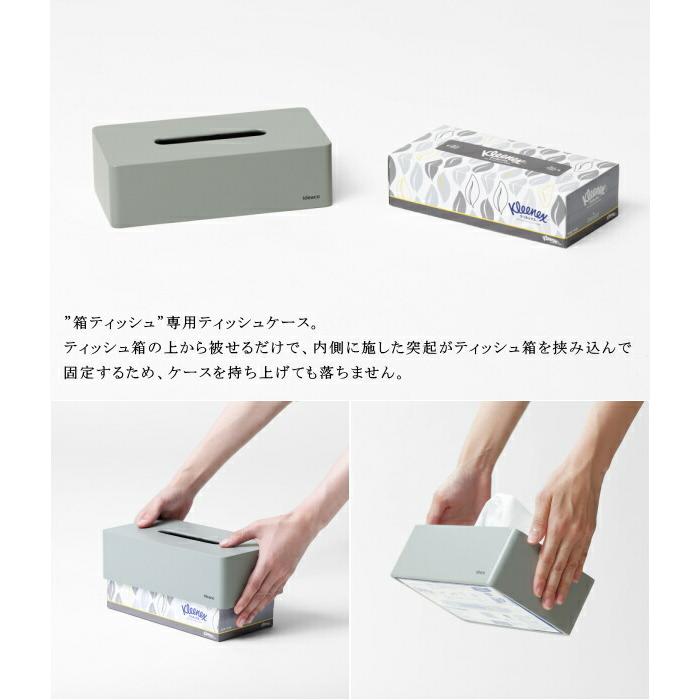 ティッシュケース ideaco イデアコ ボックスグランデ box grande