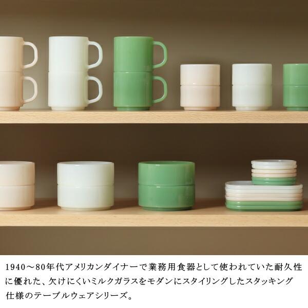 ミルクガラス食器 マグカップ 2個セット 280ml ideaco イデアコ Milk