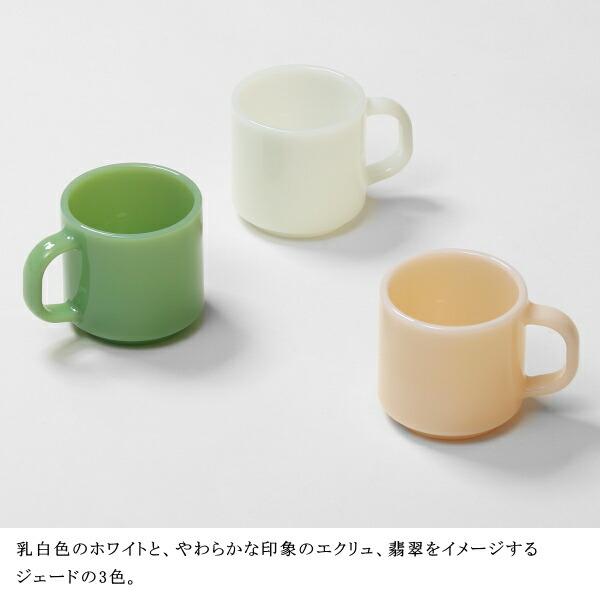 ミルクガラス食器 マグカップ 2個セット 280ml ideaco イデアコ ミルクガラス食器 マグカップ 2個セット 280ml ideaco イデアコ