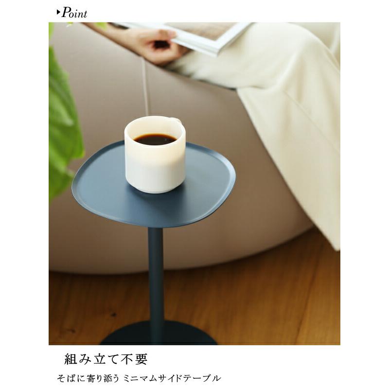 サイドテーブル23 H350 H500 ideaco イデアコ ミニマムサイドテーブル