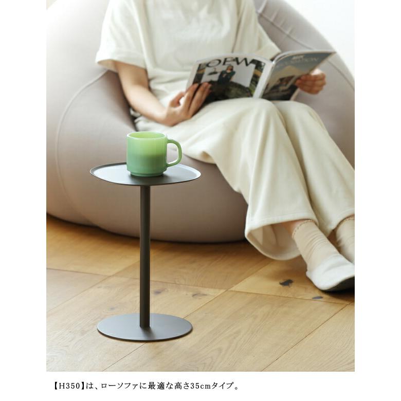 サイドテーブル23 H350 H500 ideaco イデアコ ミニマムサイドテーブル