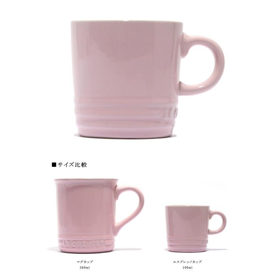 Le Creuset（ル・クルーゼ） セール PG8005 エスプレッソカップ 100ml