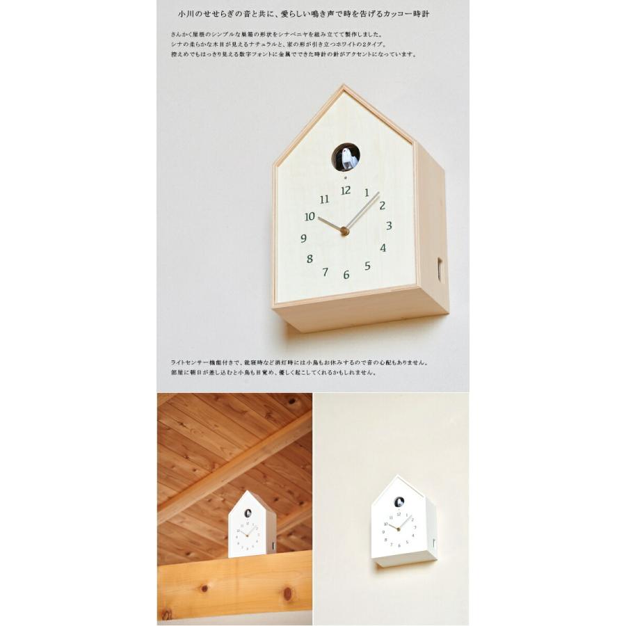 バードハウスクロック NY16-12 Lemnos タカタレムノス 鳩時計