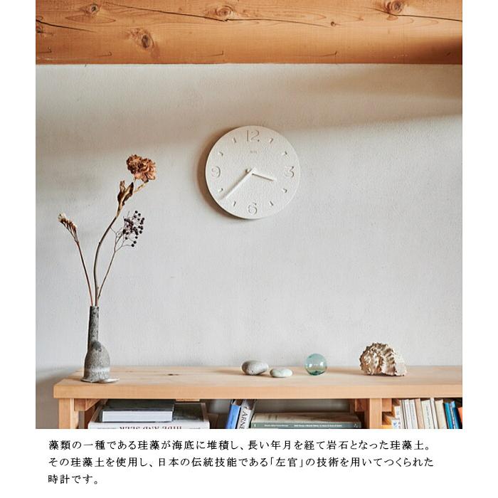 掛け時計 Lemnos タカタレムノス NY21-03 珪藻土の時計 掻き落とし