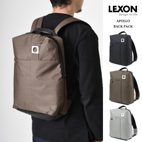 LEXON（レクソン） バッグ LN1613 APOLLO - BACK PACK バックパック リュックサック バック かばん カバン 鞄 ...