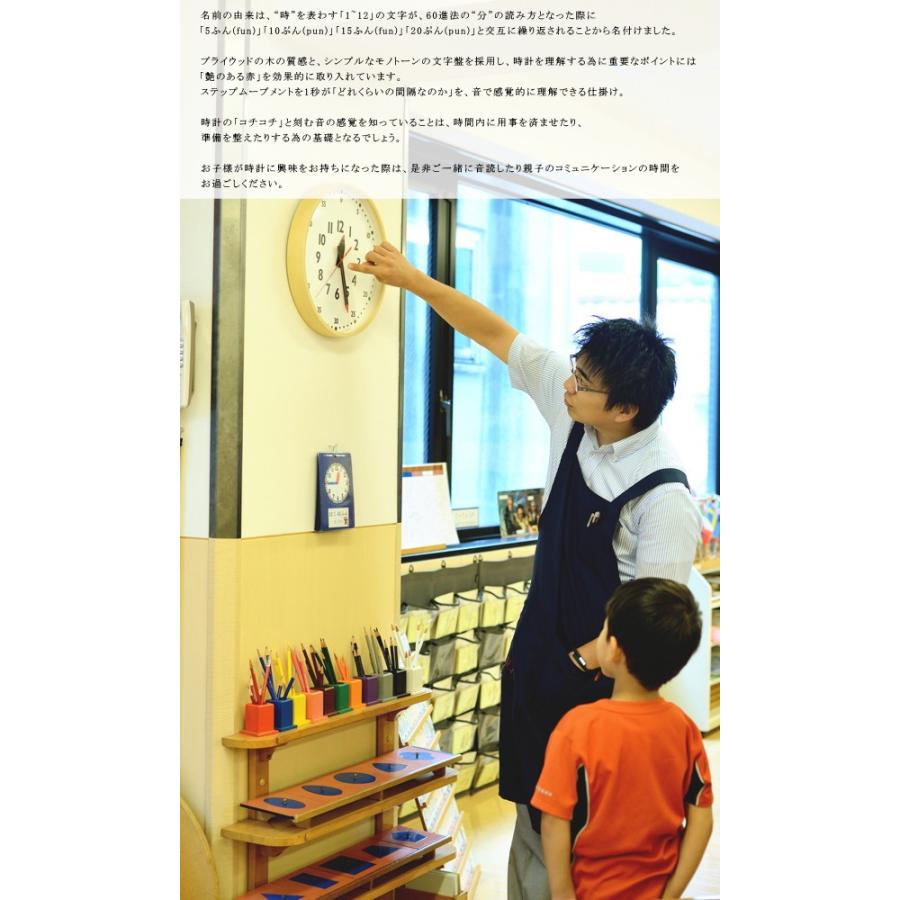 Lemnos タカタレムノス Fun Pun Clock ふんぷんくろっく Mサイズ Yd14 08m 掛け時計 ウォールクロック 送料無料 人気 Lm032 Awatsu Com 通販 Yahoo ショッピング