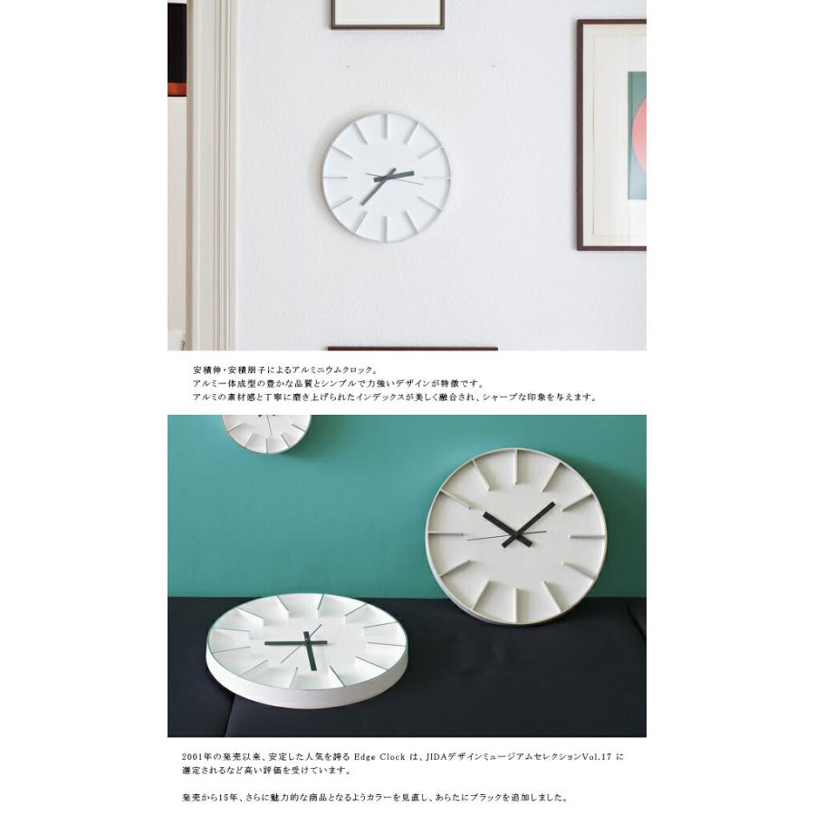 エッジ クロック Lサイズ Edge Clock AZ-0115 Lemnos タカタレムノス