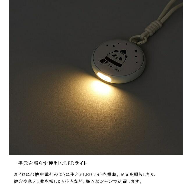 温度変化でデザインが変わる使い捨てないカイロLEDライト付 LCAEA014 ライフオンプロダクツ 充電式 電気カイロ かいろ コンパクト ...