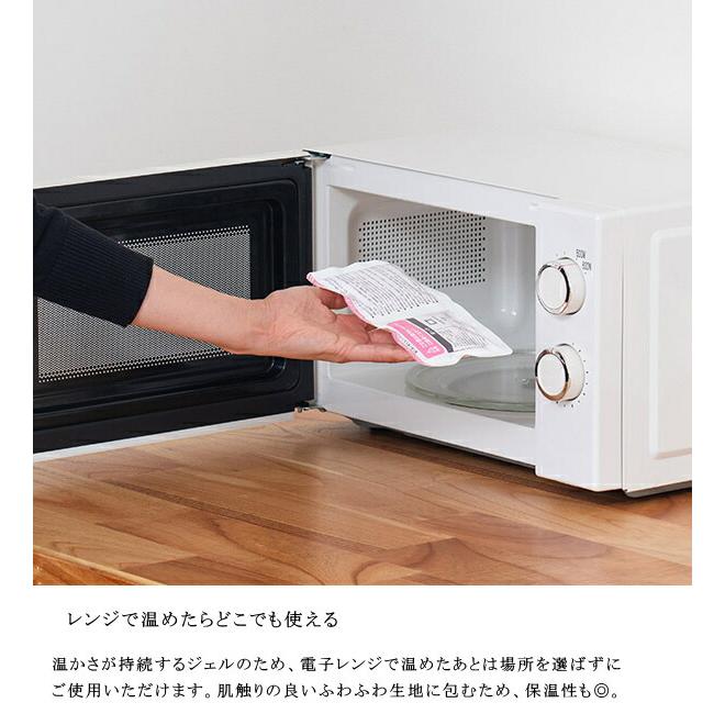 繰り返し使えるジェルカイロ LCAWA016 ライフオンプロダクツ カイロ かいろ ジェルタイプ 90分 保温 エコ コンパクト ヒーター ...