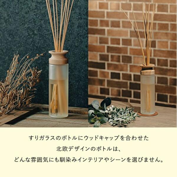 mercyu メルシーユー MRU-80 Nordic Collection 430ml リード