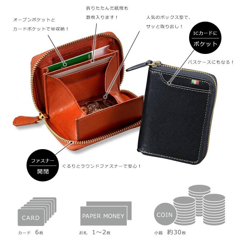 財布・ケース・小物入れ MiaNo.4 No.T9 財布 Milagro ミラグロ CA-S-530 イタリア製ヌメ革 横型ボックスコイン