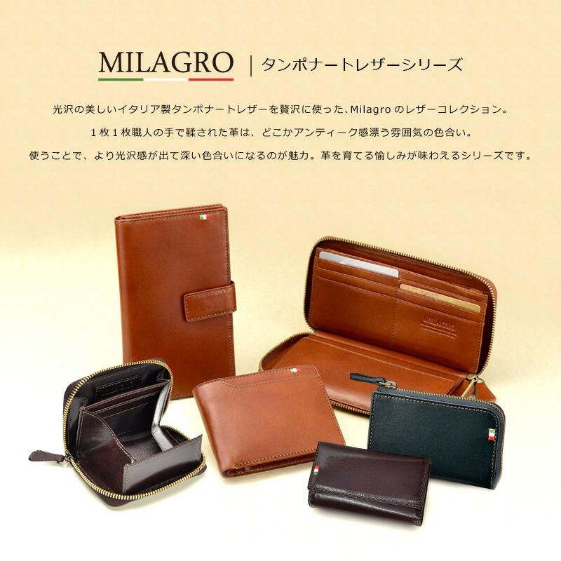 財布 Milagro ミラグロ CA-S-2108 イタリア製ヌメ革 BOX小銭入れ 財布 Milagro ミラグロ CA-S-2108 イタリア製ヌメ革 BOX小銭入れ