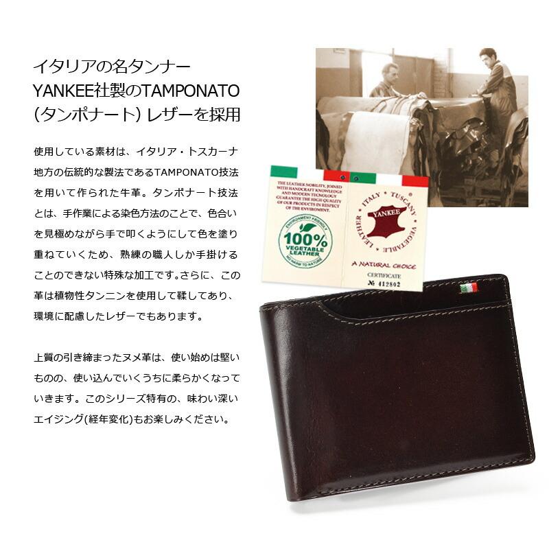 財布 Milagro ミラグロ CA-S-2108 イタリア製ヌメ革 BOX小銭入れ21