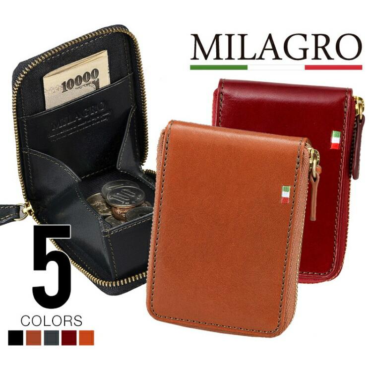 Milagro ミラグロ 財布 CA-S-515 イタリア製ヌメ革 ラウンドジップ 