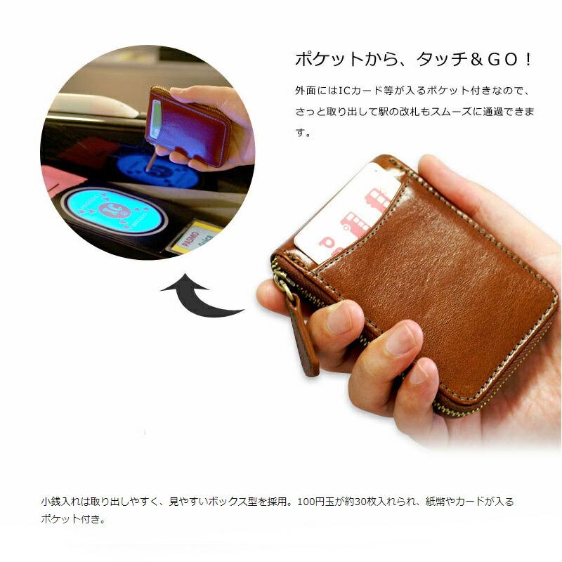 Milagro ミラグロ 財布 CA-S-515 イタリア製ヌメ革 ラウンドジップ 