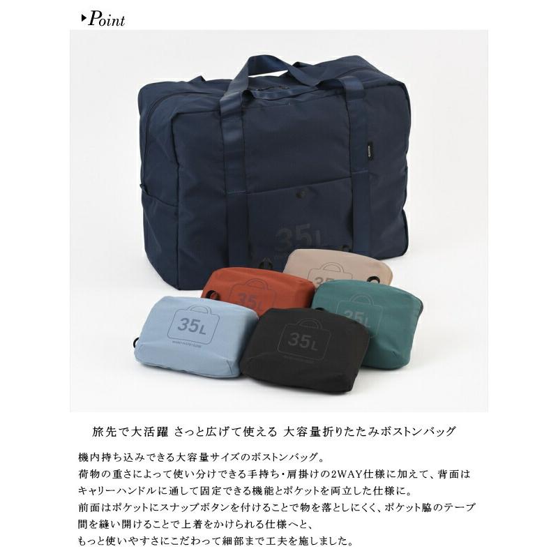 バッグ milest ミレスト UTILITYシリーズ MLS902 ポケッタブルボストン