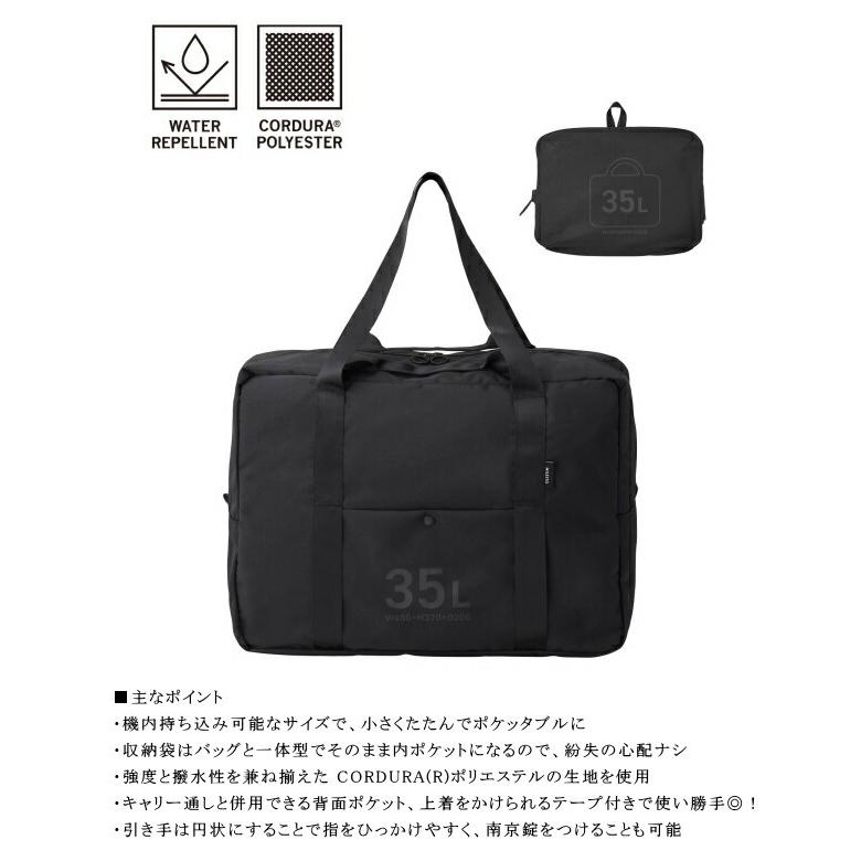 バッグ milest ミレスト UTILITYシリーズ MLS902 ポケッタブルボストン