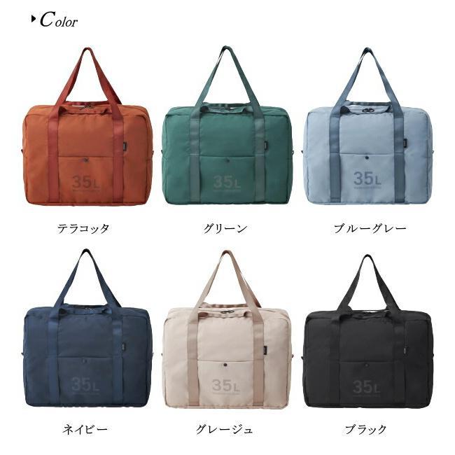 バッグ milest ミレスト UTILITYシリーズ MLS902 ポケッタブルボストン
