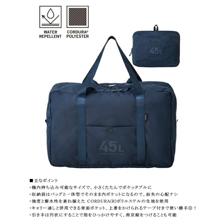 バッグ milest ミレスト UTILITYシリーズ MLS903 ポケッタブルボストン