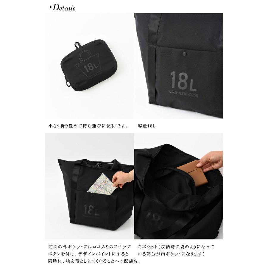 バッグ milest ミレスト UTILITYシリーズ MLS904 ポケッタブルトート