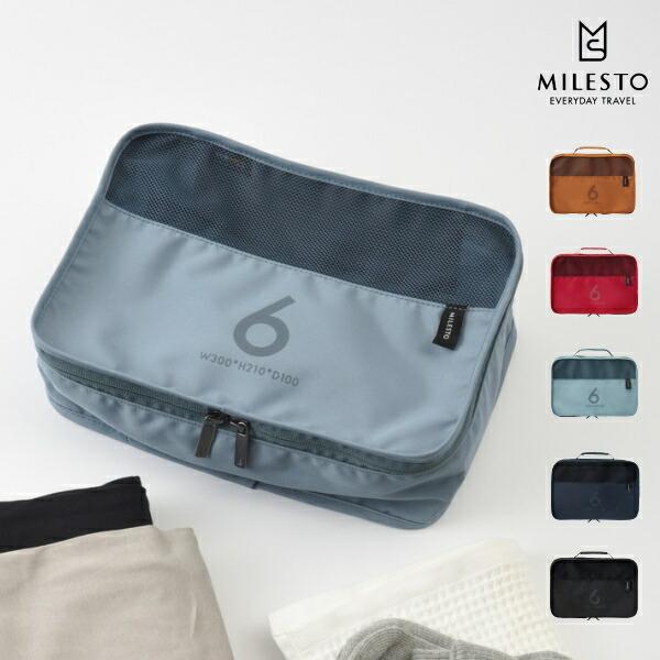 バッグ Milest ミレスト Utility Mls528 パッキングオーガナイザー 6l 旅行 カバン 人気 かばん トラベル バック 鞄 収納 Sale 85 Off