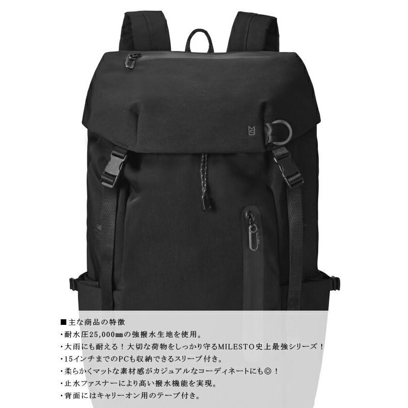 MILESTO LIKID フラップバックパックXL ブラック 楽天市場】【P10倍！1/6 15時〜】 【MILESTO 公式】LIKID フラップ