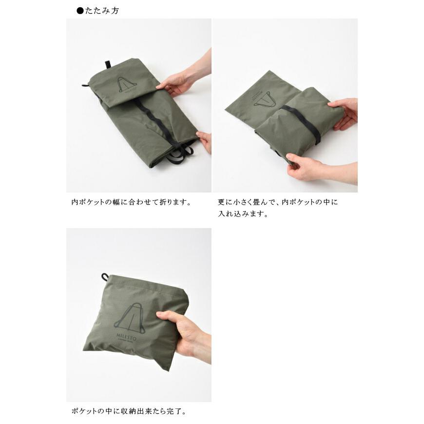 パッカブル2WAYリュック MLS965 milest ミレスト UTILITY 27L リュック 
