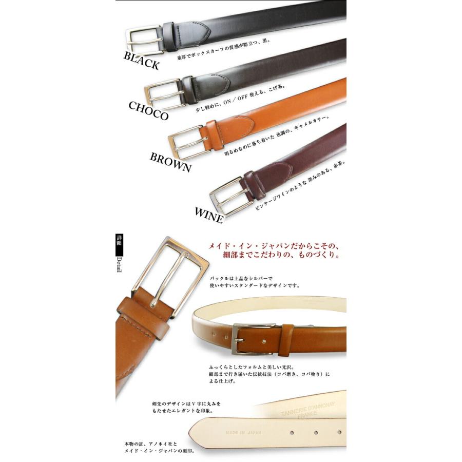 長沢ベルト工業 NB-011 フランス アノネイ社製 ボックスカーフ レザー