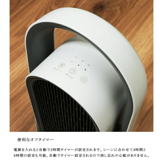 暖房器具 plusmore プラスモア 生活家電 MO-WA005 3D セラミック